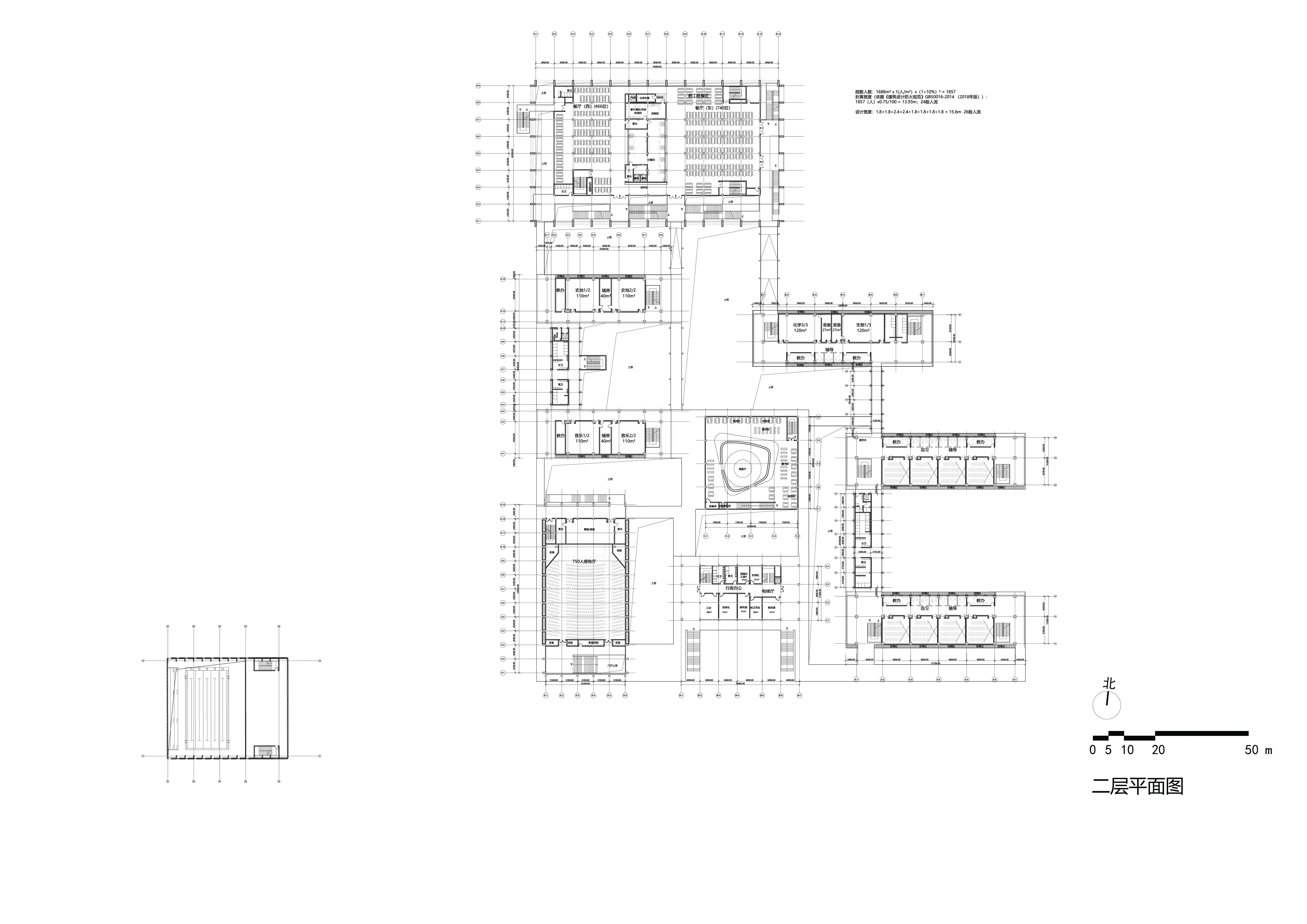 Jin Xi Middle School — classroom